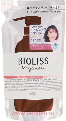 Увлажняющий органический шампунь для волос KOSE Bioliss Veganee Botanical Moist, с натуральными маслами, аминокислотами и растительными экстрактами, с ароматом розы и черной смородины, мягкая упаковка, 340мл.