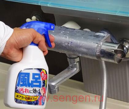 Чистящее средство для ванной комнаты YUWA Home Care Series for Bath Stains, против известкового налета, спрей, 400мл.