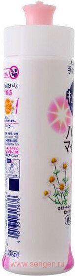 Средство для мытья посуды "Мягкие руки" KAO Cucute Hand Mild Chamomile, с ароматом ромашки, 230мл.