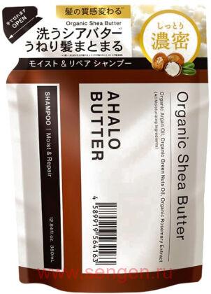Увлажняющий и восстанавливающий пенный шампунь для волос AHALO BUTTER Moist&Repair Shampoo, с органическими маслами и керамидами, сменная упаковка, 380мл.