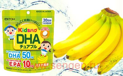 Витамины для детей ITOH Kids Hug DHA с Омегой 3 со вкусом банана, 60 таблеток на 20 дней.