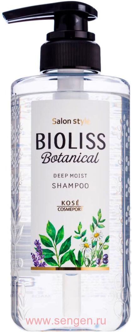 Увлажняющий шампунь для волос, KOSE Bioliss Botanical Deep Moist, содержащий натуральные и растительные ингредиенты, с фруктово-цветочным ароматом, 480мл.
