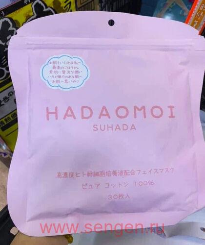 Увлажняющая и питающая маска для лица HADAOMOI SUHADA Stem Cell Face Mask, со стволовыми клетками, 30шт.