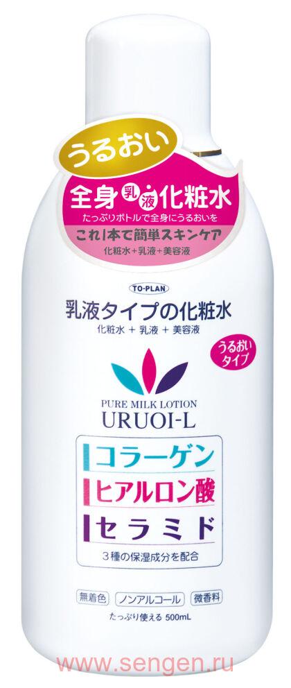 Увлажняющий эмульсионный лосьон TO-PLAN "PURE MILK LOTION", для лица и тела, 500мл.