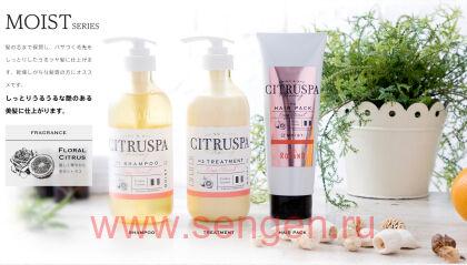 Увлажняющий и восстанавливающий шампунь для волос COSMETEX ROLAND Citruspa Moist, на основе натуральных растительных масел и морских минералов, с цветочно-цитрусовым ароматом, 470мл.