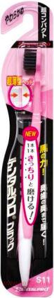 Зубная щётка с платиновой коллоидной керамикой DENTALPRO Black Super Compact, с суперкомпактной головкой, одноуровневая, мягкая.