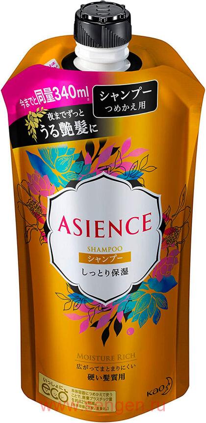Увлажняющий шампунь для волос KAO Asience Moisturizing Type Shampoo, с экстрактом алоэ, граната, мёдом, протеином жемчуга и янтарной кислотой, мягкая упаковка, 340мл.