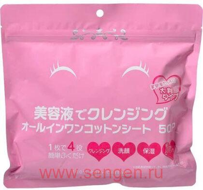 Салфетки все-в-одном для очищения лица и снятия макияжа SPC Cleansing All-in-one Cotton Sheet, с освежающим цитрусовым ароматом, 50шт.