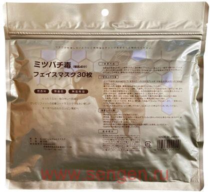 Маски для лица SPC Bee Venom Face Mask, с ядом медоносной пчелы, 30шт.