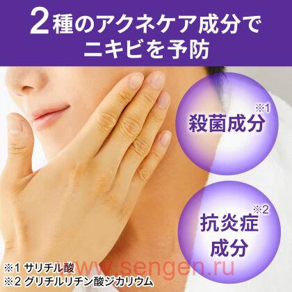 Лосьон с матирующей пудрой MANDOM Gatsby Acne Care Water, для комбинированной и проблемной кожи, с ароматом зеленых цитрусовых, 170мл.