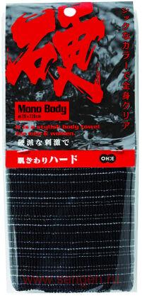 Мочалка для тела OHE Mono Body Nylon Towel Super Hard сверхжесткая, размер 28Х120см.