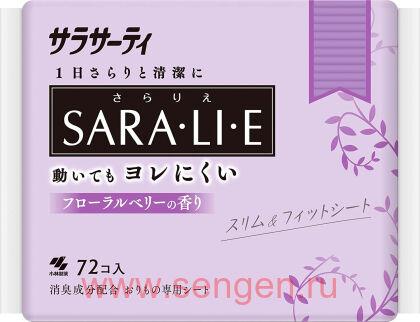 Ежедневные гигиенические прокладки KOBAYASHI Sarasaty Saralie Floral Berry, с цветочно-ягодным ароматом, 72шт.