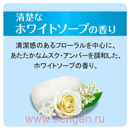 Жидкое увлажняющее мыло для тела COW Bouncia White Soap, с маслом ши, коллагеном и гиалуроновой кислотой, с нежным ароматом свежести, мягкая упаковка, 400мл.