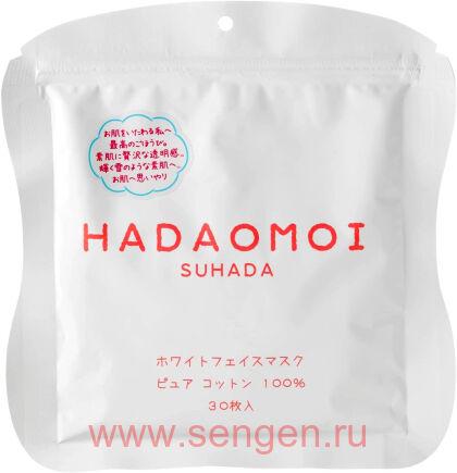 Увлажняющая маска для лица HADAOMOI SUHADA White Face Mask, со стволовыми клетками, с отбеливающим эффектом, 30шт.