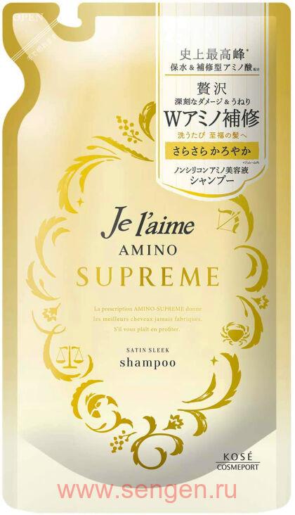 Шампунь для волос KOSE Je l’aime Amino Supreme Satin Sleek, cмягчающий, с нежным ароматом розы и жасмина, мягкая упаковка, 350мл.