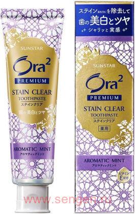 Отбеливающая зубная паста SUNSTAR Ora2 Premium, премиум, со вкусом лаванды и мяты, 100г.