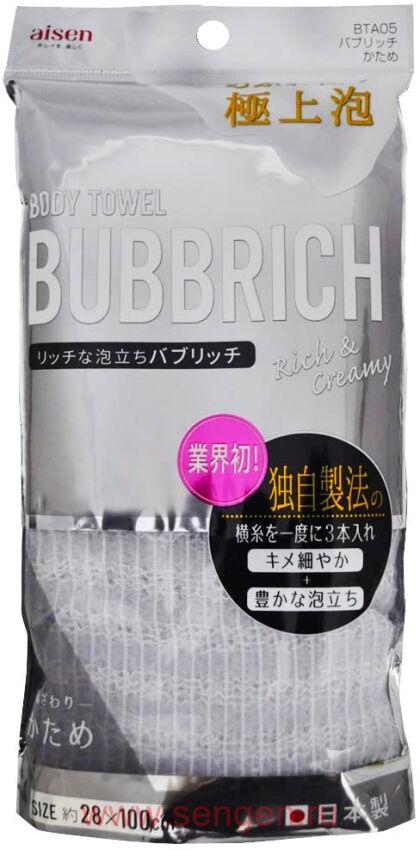 Массажная мочалка AISEN BUBBRICH с высоким пенообразованием, жесткая, серая, 28Х100см.