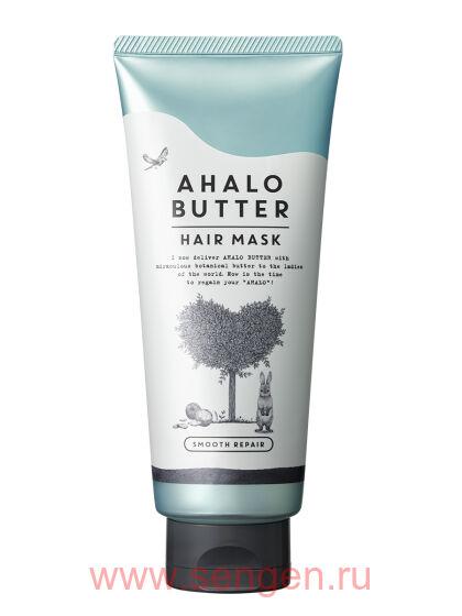 Глубоко восстанавливающая маска AHALO BUTTER Hair Mask Smooth Repair для гладкости, блеска и здорового роста волос (без сульфатов), 220гр.