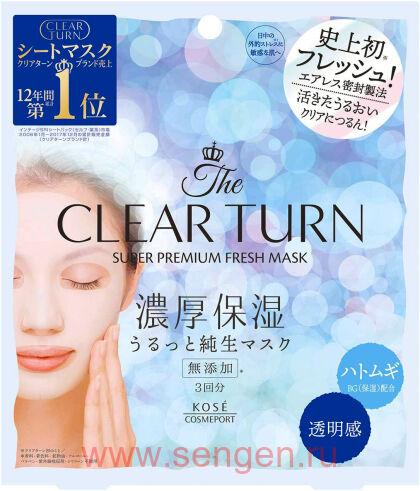 Тканевая маска для лица KOSE Clear Turn Premium Fresh Mask Clear Skin, освежающая и осветляющая, 3шт.