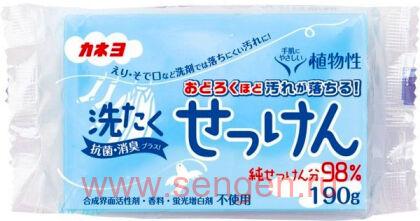 Хозяйственное мыло KANEYO SOAP Laundry Soap, для удаления стойких загрязнений, с антибактериальным и дезодорирующим эффектом, 190г.