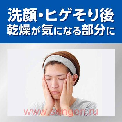 Универсальный лосьон для лица MANDOM Gatsby Perfect Skin Protector, защищающий и повышающий барьерные функции кожи, с цветочным ароматом, 150мл.