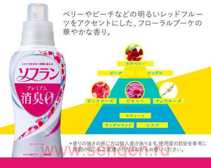 Кондиционер для белья LION Soflan Premium Floral Aroma, с цветочно-ягодным ароматом, бутылка с колпачком-дозатором, 550мл.