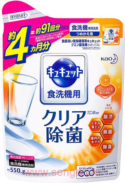 Порошок для посудомоечной машины КАО CUCUTE CITRIC, с маслом апельсина, (сменный блок) 550гр.