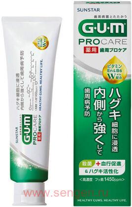 Зубная паста SUNSTAR Gum ProCare, для защиты дёсен и предотвращения заболеваний пародонта, с витаминами En и B6, со вкусом мяты, 90г.