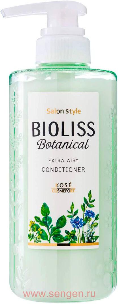Кондиционер для придания объема волосам KOSE Bioliss Botanical Extra Airy, на основе натуральных и растительных ингредиентов, с ароматом свежих трав и цитрусовых, 480мл.