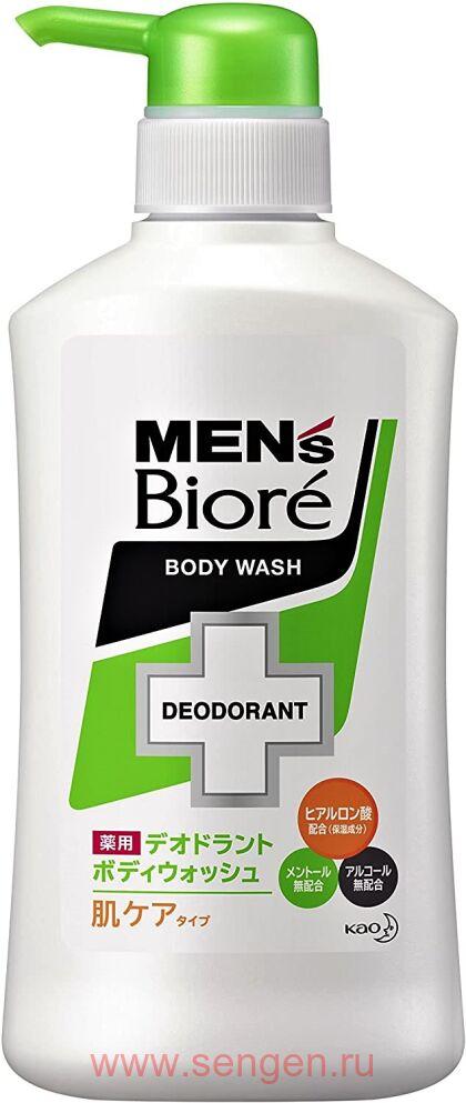 Мужское пенящееся мыло для тела KAO Men's Biore, с противовоспалительным и дезодорирующим эффектом, с цветочным ароматом, 440мл.