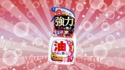 Чистящее средство для кухни YUWA Home Care Series for Oil Stains, против жировых и масляных загрязнений, спрей, 400мл.