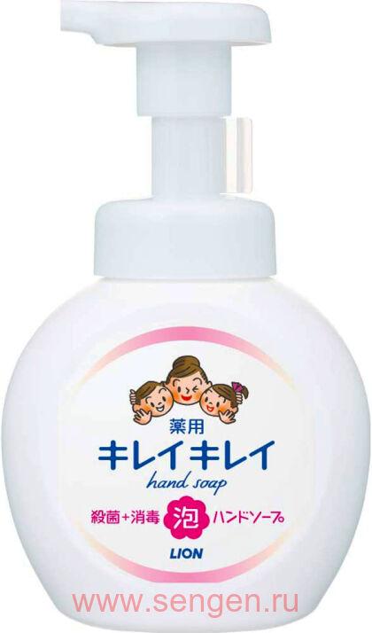 Мыло-пенка для рук LION KireiKirei Citrus Fruity, с маслом лимона, с фруктово-цитрусовым ароматом, помпа, 250мл.