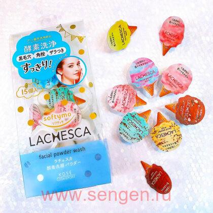 Очищающий порошок для лица KOSE Softymo Lachesca Powder Wash, энзимный, 15штХ0,4г.