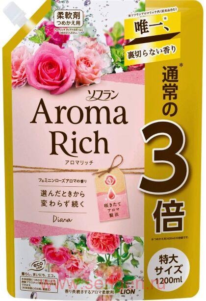 Кондиционер для белья LION Aroma Rich Diana, c ароматом малины, английской розы и магнолии, мягкая упаковка с колпачком, 1200мл.