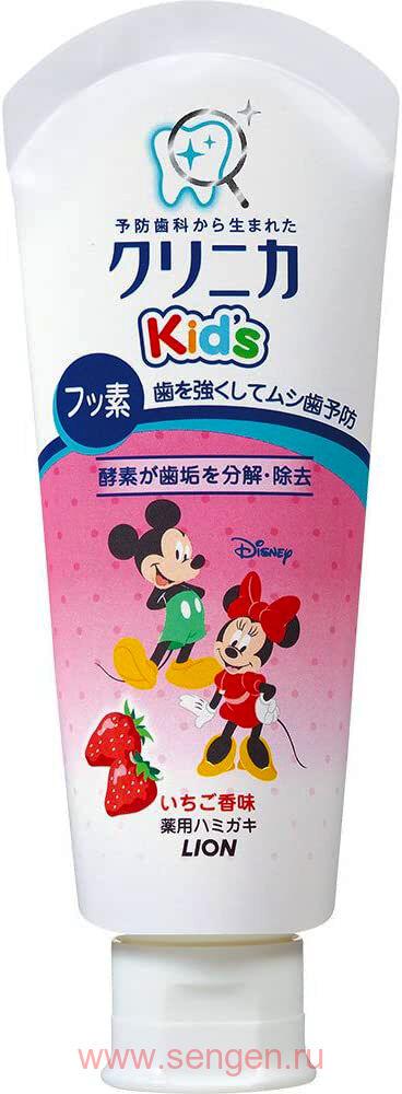 Детская зубная паста LION Clinica Kid's Strawberry, укрепляющая, со вкусом клубники, 60г.