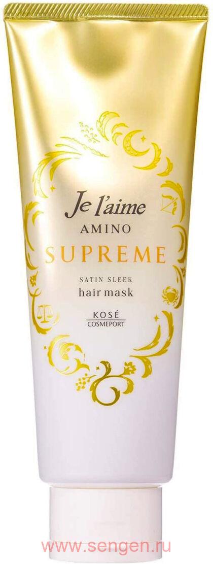 Маска для волос KOSE Je l’aime Amino Supreme Satin Sleek, cмягчающая, с нежным ароматом розы и жасмина, 230г.