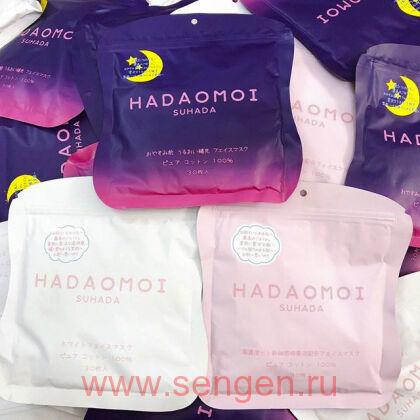 Увлажняющая маска для лица HADAOMOI SUHADA White Face Mask, со стволовыми клетками, с отбеливающим эффектом, 30шт.