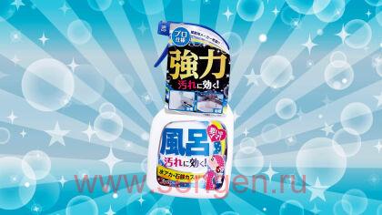 Чистящее средство для ванной комнаты YUWA Home Care Series for Bath Stains, против известкового налета, спрей, 400мл.