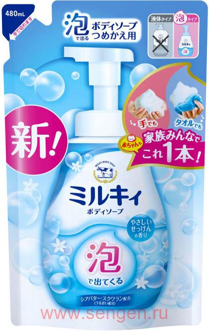 Увлажняющее мыло-пенка для тела COW Milky Foam Gentle Soap, с маслом ши и скваланом, с нежным ароматом цветочного мыла, мягкая упаковка, 480мл.