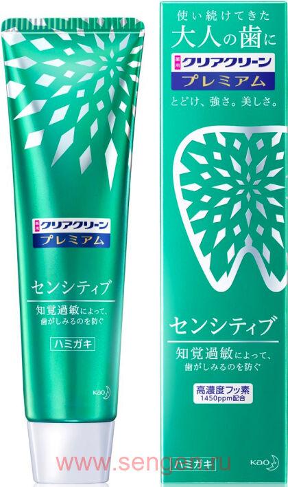Премиальная зубная паста KAO Clear Clean Premium Sensitive, для чувствительных зубов, с нежным ароматом мяты 100г.