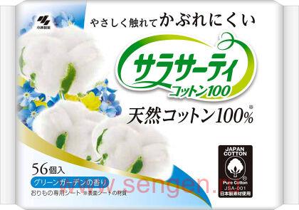 Ежедневные гигиенические прокладки KOBAYASHI Cotton, 100% хлопок, с ароматом цветущего сада, 56шт.