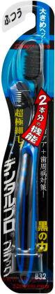Зубная щётка с платиновой коллоидной керамикой DENTALPRO Black Super-fine Hair Large, с большой головкой и ультратонкими щетинками, для профилактики пародонтоза и чистки коренных зубов, средней жесткости.
