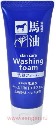 Пенка для умывания и удаления макияжа KUMANO YUSHI Horse Oil & Hatomugi Washing Foam, с лошадиным маслом и экстрактом бусенника, 130г.