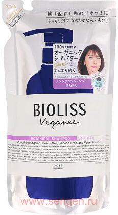 Разглаживающий органический шампунь для волос KOSE Bioliss Veganee Botanical Smooth, с натуральными маслами, аминокислотами и растительными экстрактами, с ароматом розы и черной смородины, мягкая упаковка, 340мл.
