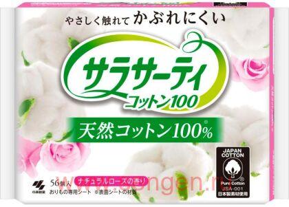 Ежедневные гигиенические прокладки KOBAYASHI Sarasaty, 100% хлопок, с ароматом розы, 56шт.