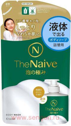 Жидкое мыло для тела KRACIE The Naive Body Soap, на основе аминокислот и ингредиентов растительного происхождения, сменная упаковка 360мл.