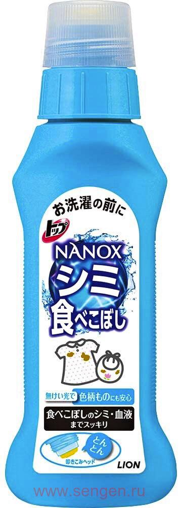 Средство LION Top Nanox For Stain, для удаления масляных и пищевых пятен перед стиркой, 160мл.