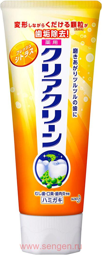 Лечебно-профилактическая зубная паста KAO Clear Clean Fresh Citrus с микрогранулами комплексного действия, 130гр.