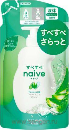 Жидкое мыло для тела KRACIE Naive Body Soap Aloe, с экстрактом алоэ, с ароматом цветов и свежей зелени, сменная упаковка 380мл.