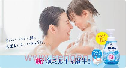 Увлажняющее мыло-пенка для тела COW Milky Foam Gentle Soap, с маслом ши и скваланом, с нежным ароматом цветочного мыла, 600мл.